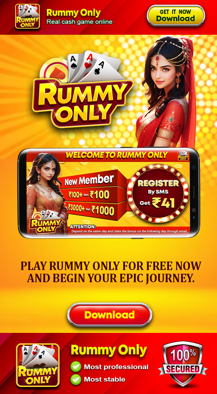 Rummy Only App